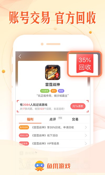 皇冠体肓官网登录官方版凤凰游戏app最新版本下载